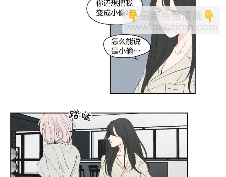 第80话 我不是小偷48