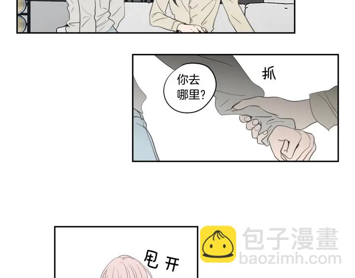 第80话 我不是小偷49