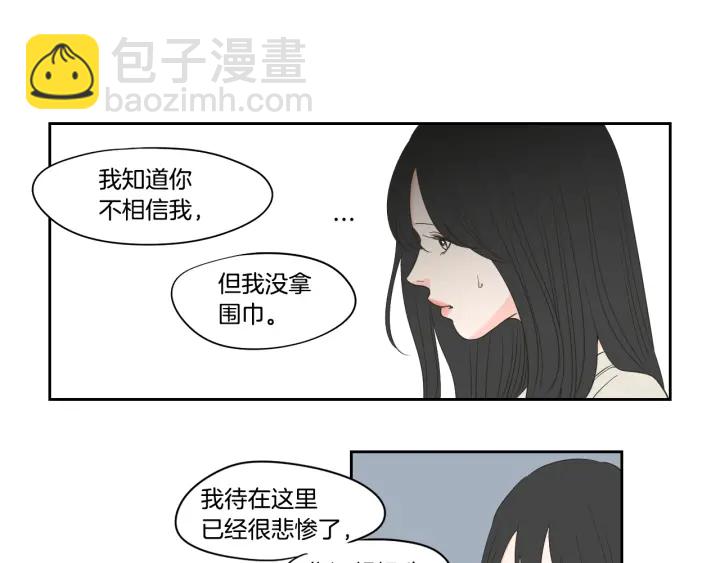 第80话 我不是小偷51