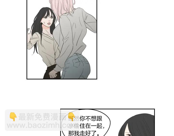 第80话 我不是小偷54