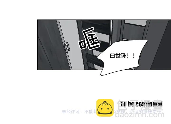 第80话 我不是小偷57