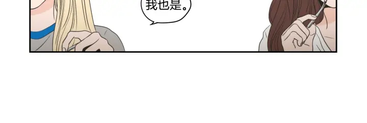 第80话 我不是小偷6