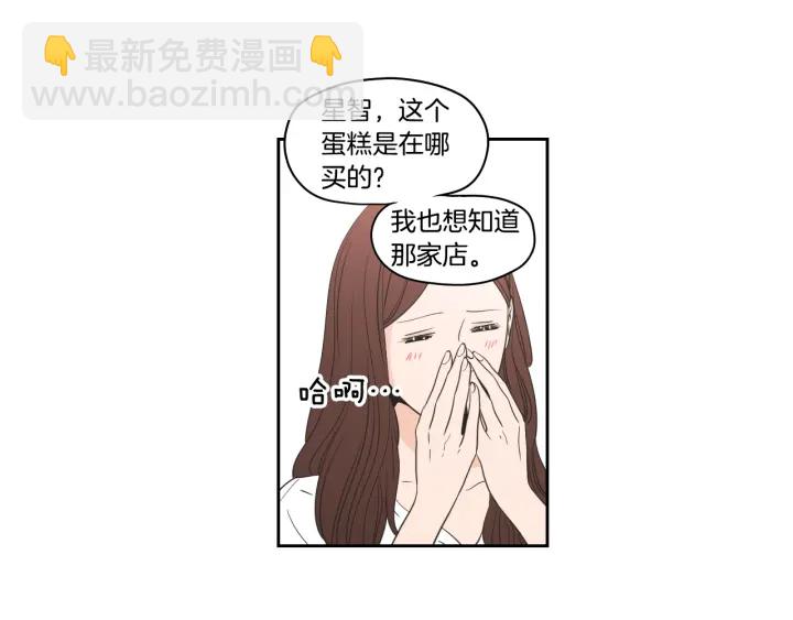 第80话 我不是小偷8