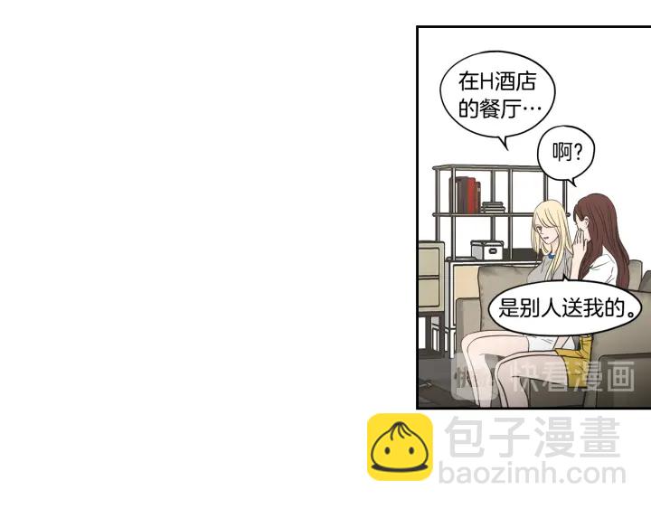 第80话 我不是小偷9