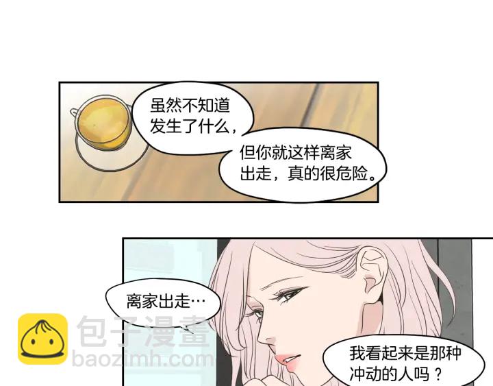 第81话 离家出走21