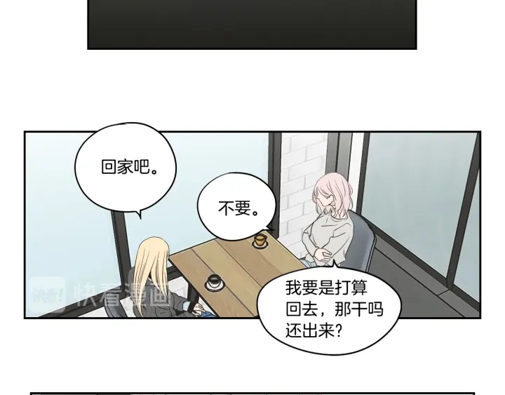 第81话 离家出走23