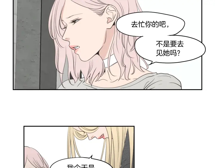 第81话 离家出走24