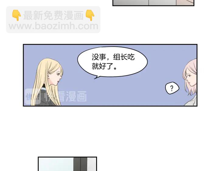 第81话 离家出走30