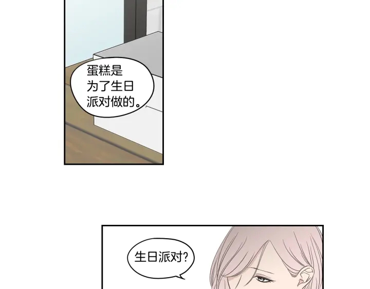 第81话 离家出走31