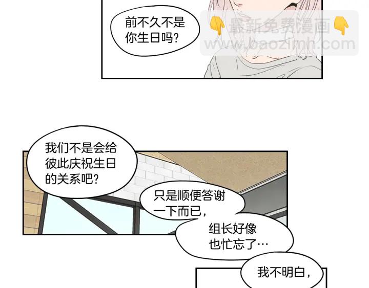 第81话 离家出走32