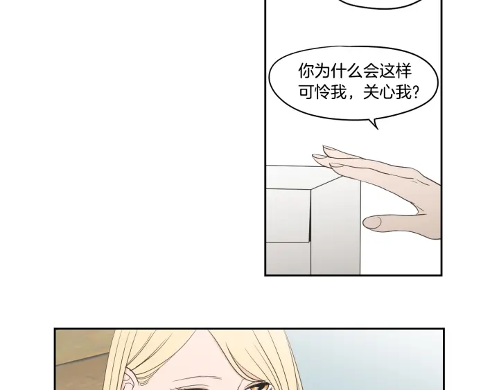第81话 离家出走33
