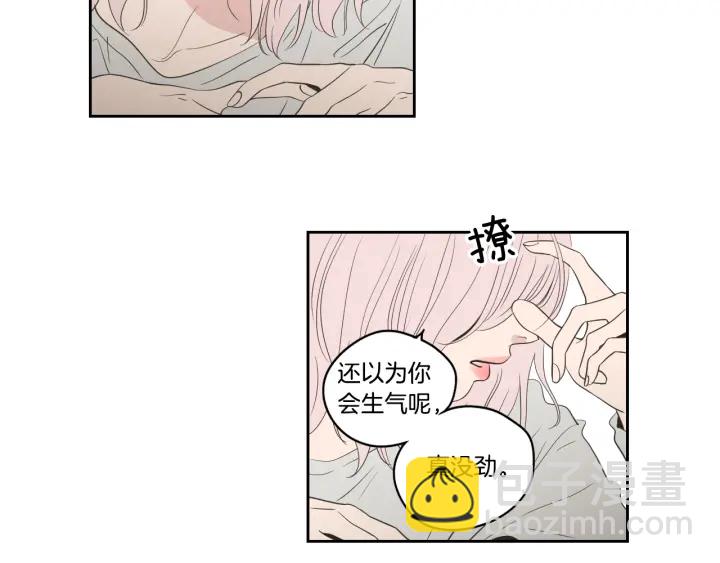 第81话 离家出走39