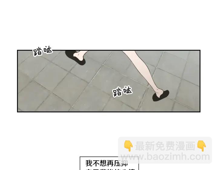第81话 离家出走4