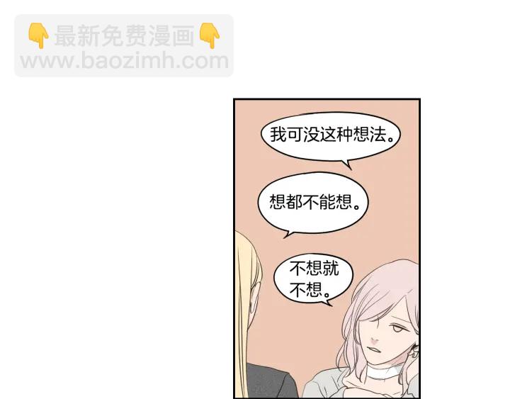 第81话 离家出走42