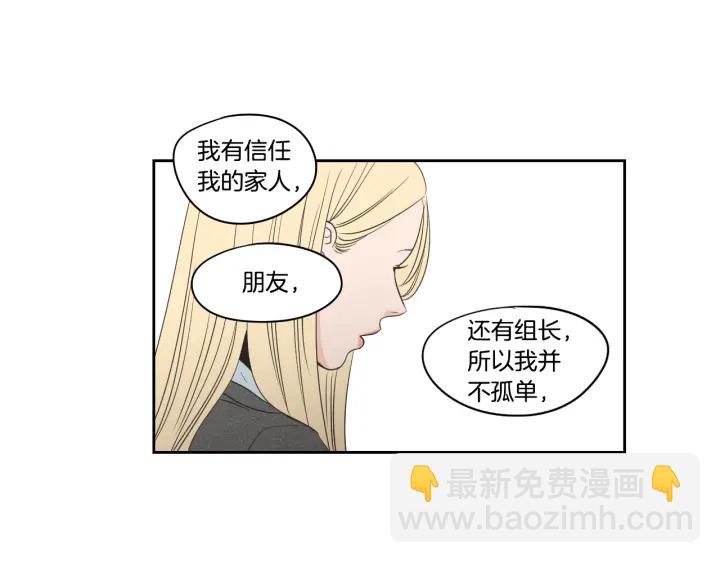 第81话 离家出走44