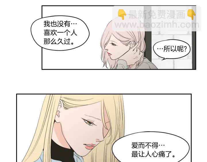 第81话 离家出走45