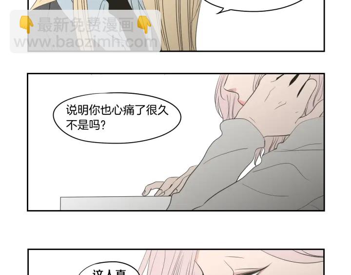 第81话 离家出走46