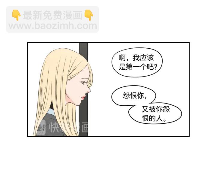 第81话 离家出走54