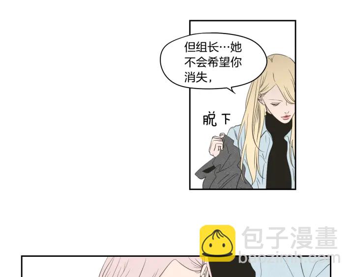 第81话 离家出走59