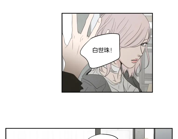第81话 离家出走63