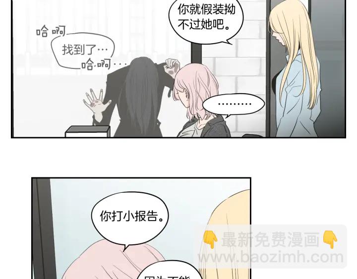 第81话 离家出走64