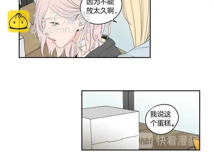 第81话 离家出走65