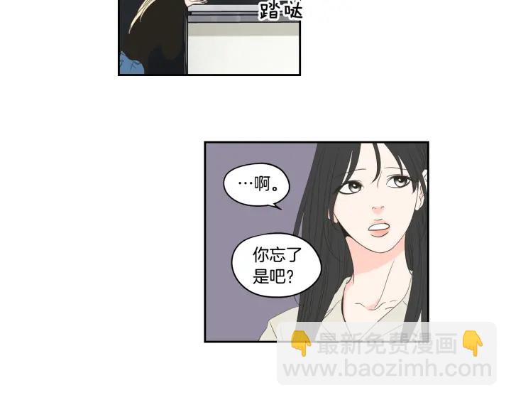 第81话 离家出走71