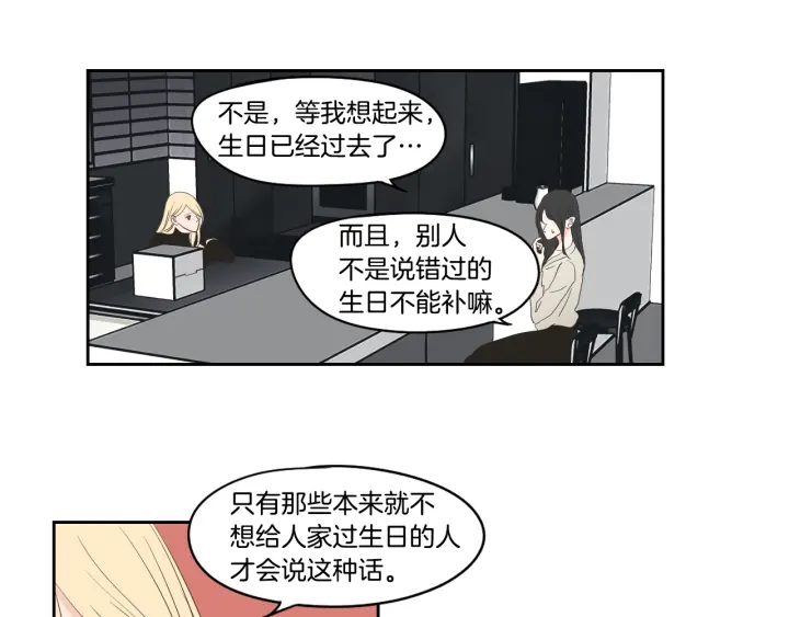 第81话 离家出走72