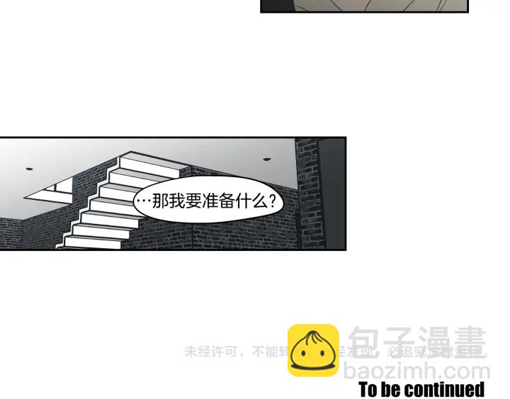 第81话 离家出走74