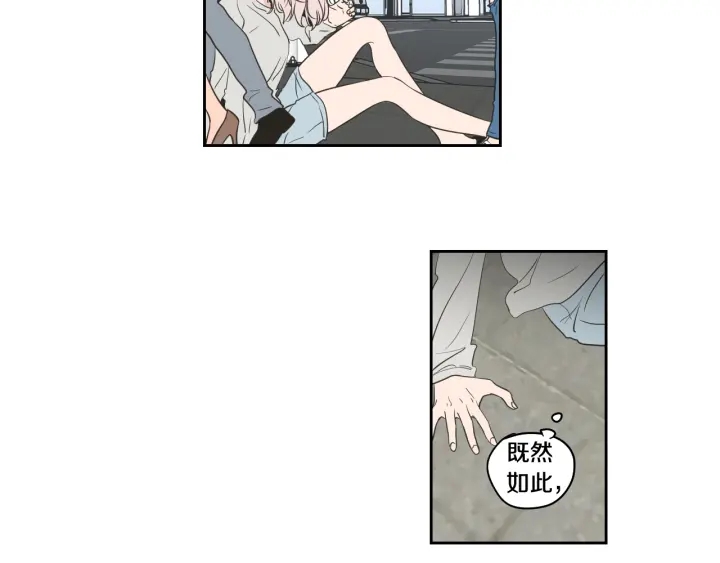 第81话 离家出走9