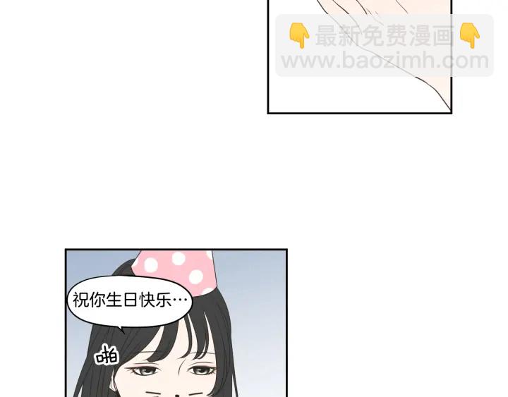 第82话 你喝醉了吗10