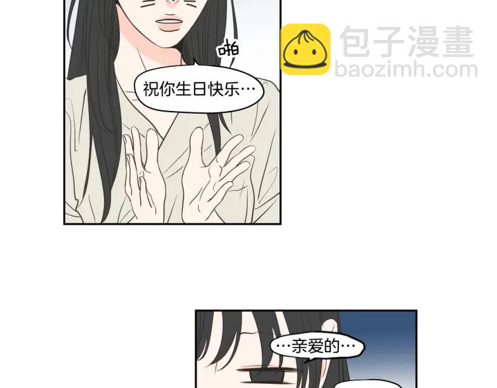 第82话 你喝醉了吗11