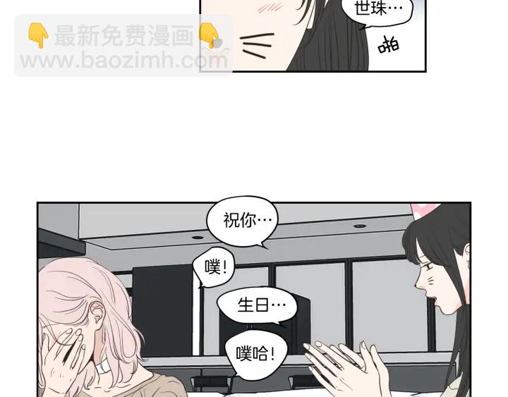 第82话 你喝醉了吗12