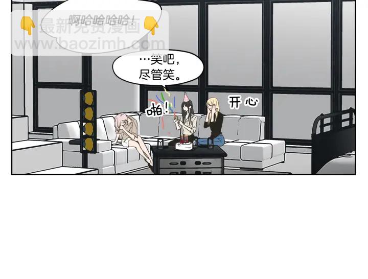 第82话 你喝醉了吗14
