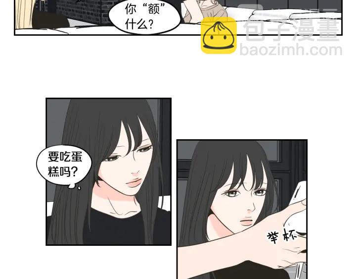 第82话 你喝醉了吗19