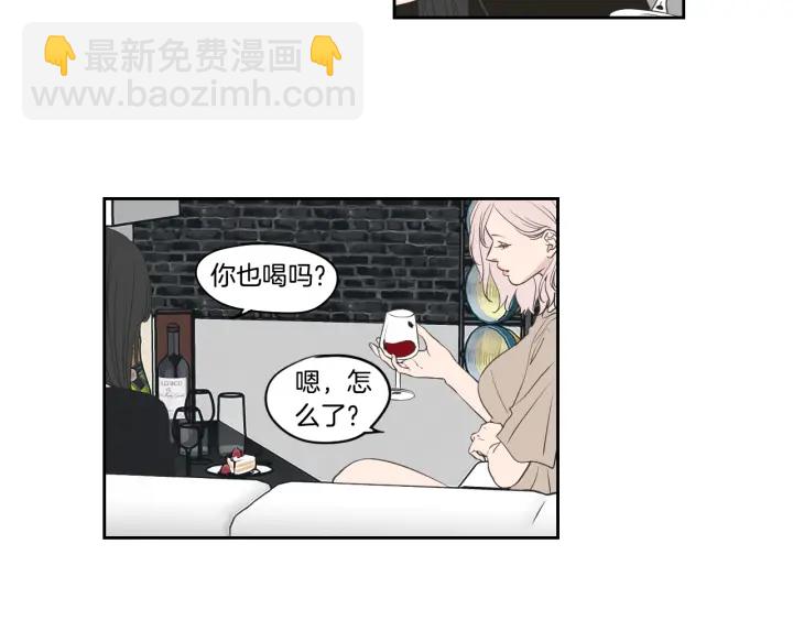 第82话 你喝醉了吗20