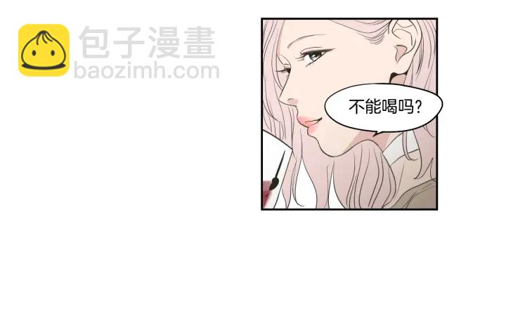 第82话 你喝醉了吗21