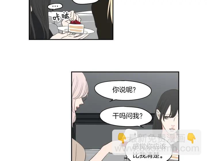 第82话 你喝醉了吗25