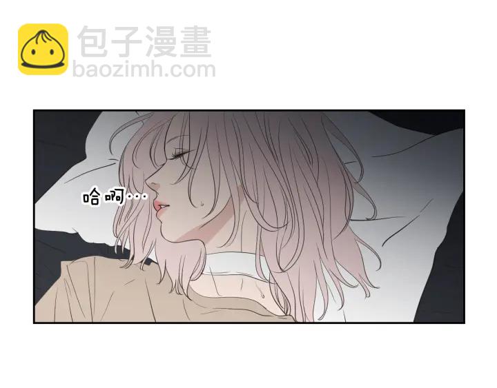 第82话 你喝醉了吗36