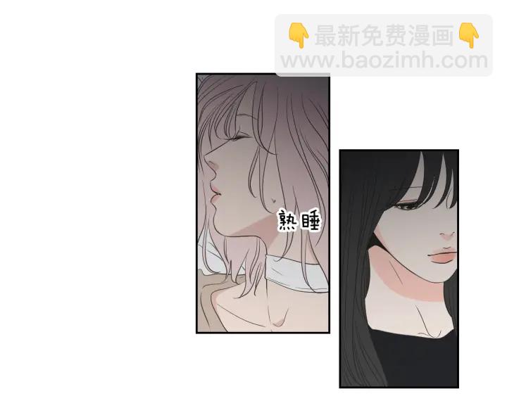 第82话 你喝醉了吗38