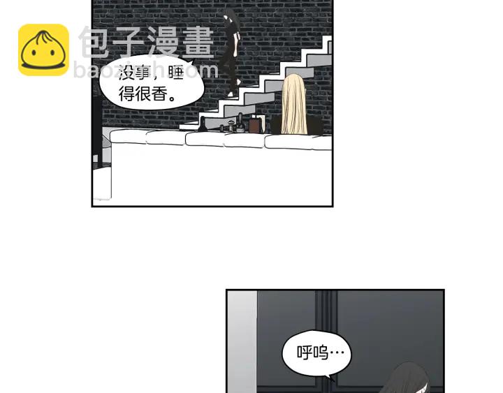 第82话 你喝醉了吗41