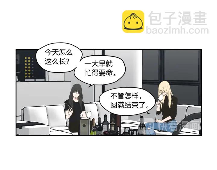 第82话 你喝醉了吗43