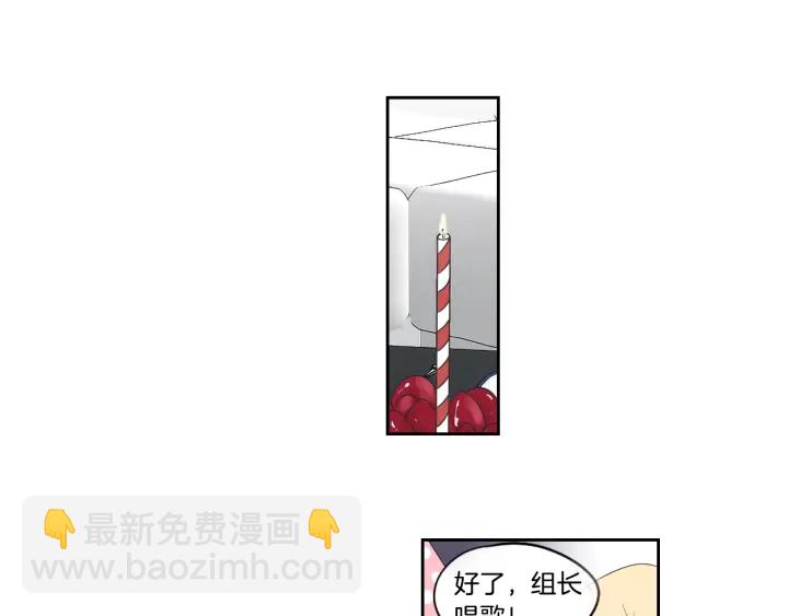 第82话 你喝醉了吗5