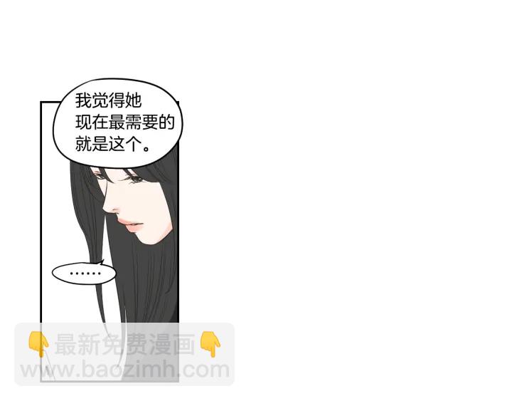 第82话 你喝醉了吗55