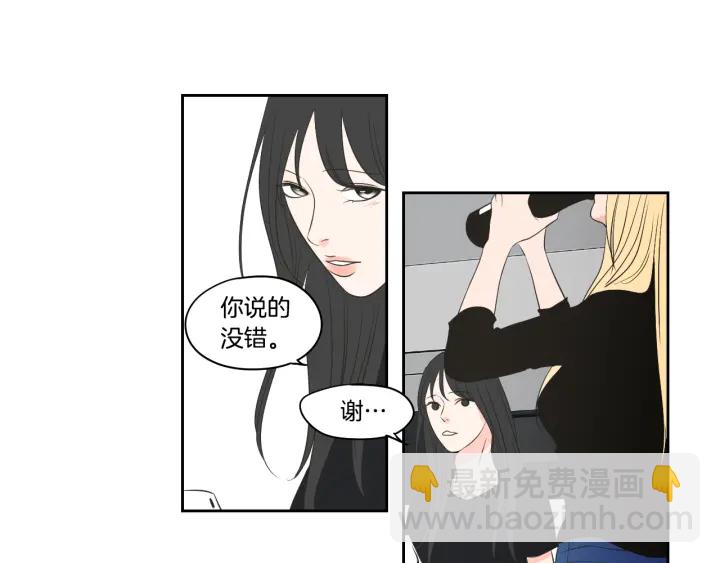 第82话 你喝醉了吗56