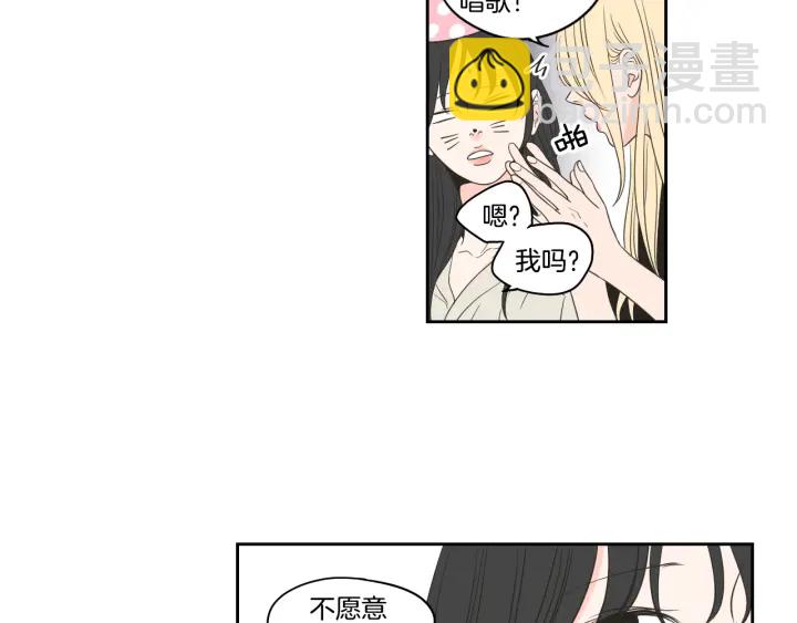 第82话 你喝醉了吗6
