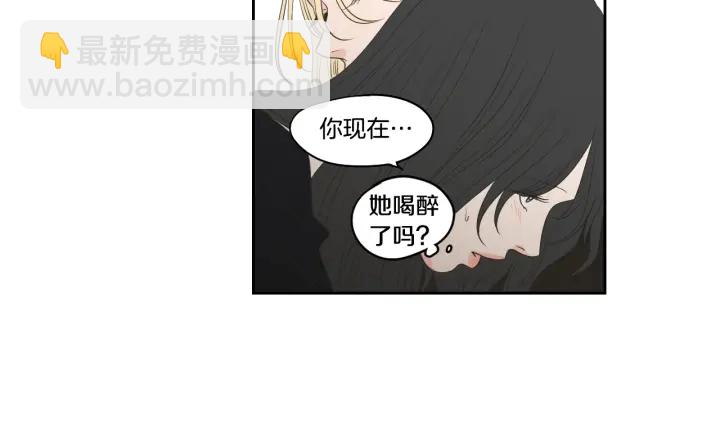 第82话 你喝醉了吗61