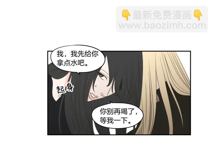 第82话 你喝醉了吗62