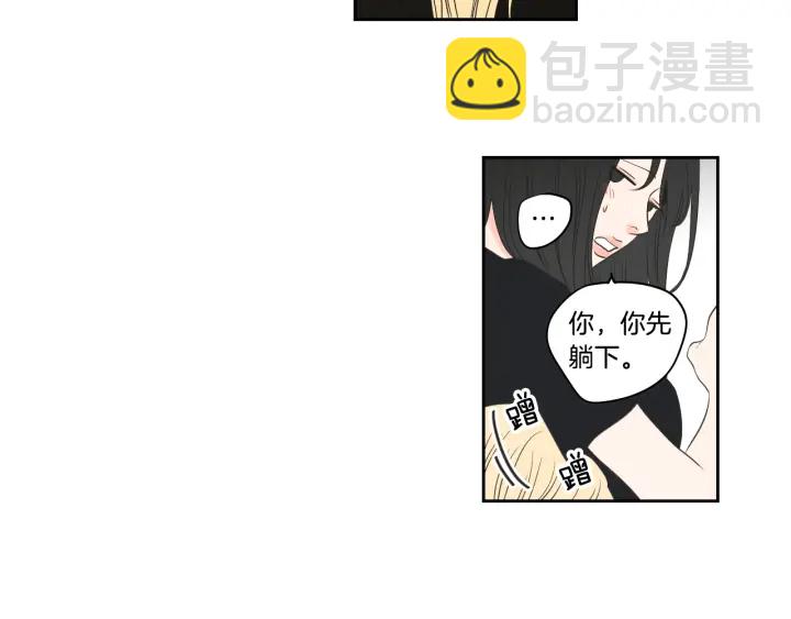 第82话 你喝醉了吗64