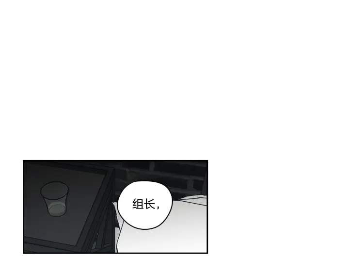 第82话 你喝醉了吗65